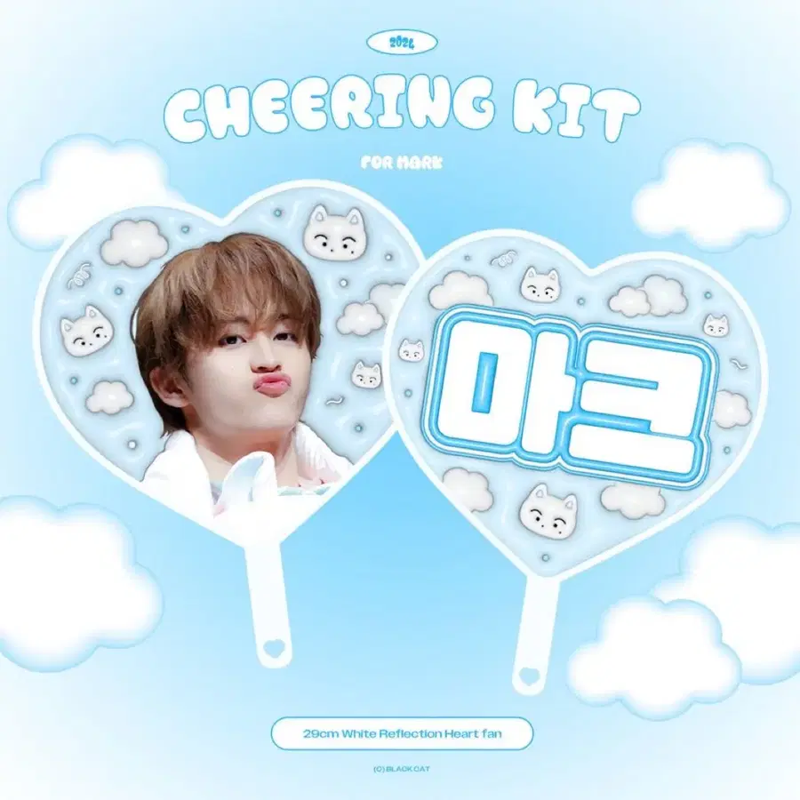 엔시티 마크 블랙캣님 우치와