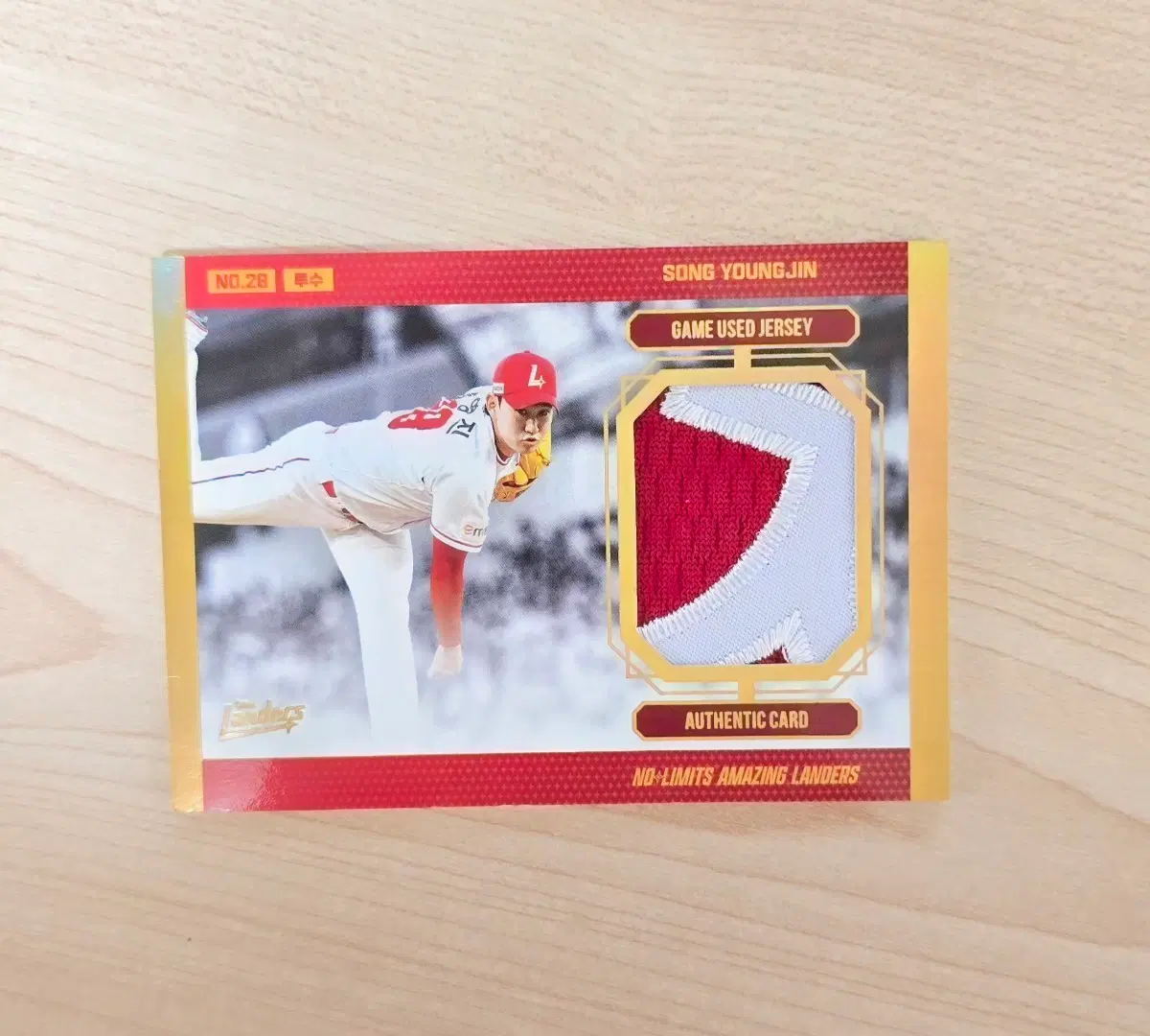 SSG 랜더스 송영진 실착 저지 카드 KBO 카드