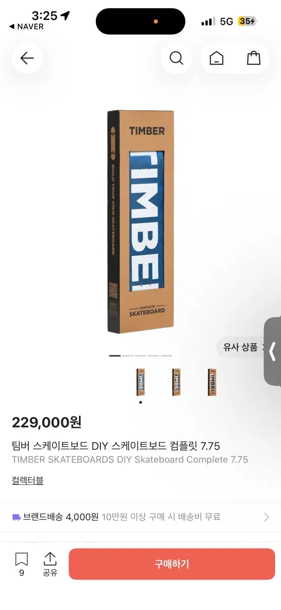 팀버 스케이트보드 컴플릿 7.75