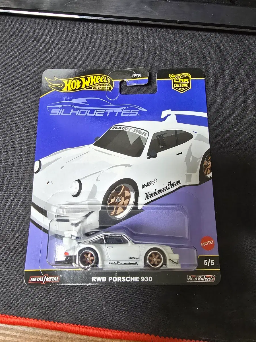 핫휠 리얼라이더 포르쉐 RWB 화이트