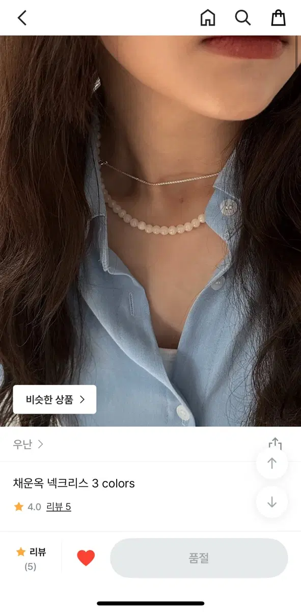 새상품 / 우난 채운옥 넥크리스