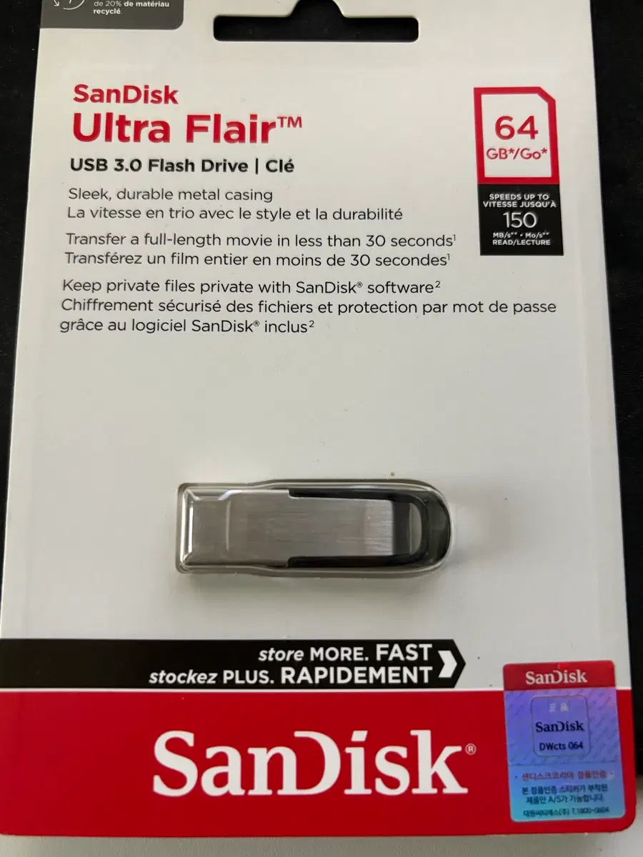 샌디스크 울트라 플레어 USB 3.0 64GB
