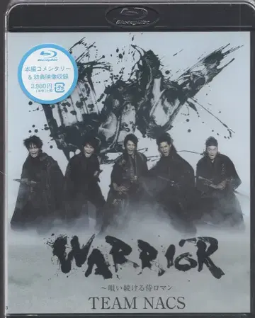 무대 Blu-ray TEAM NACS WARRIOR ~노래하는 사무라이 로망 미개봉