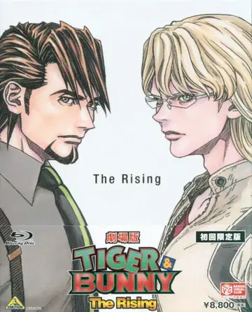 애니메이션 Blu-ray [한정판] 극장판 TIGER&BUNNY The Rising Rising