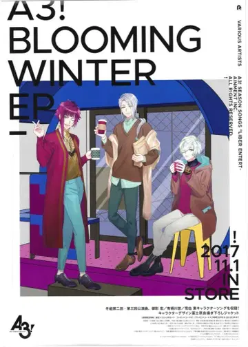 판촉용 A3! BLOOMING WINTER EP/BLOOMING AUTUMN EP 리버서블 B2 포스터