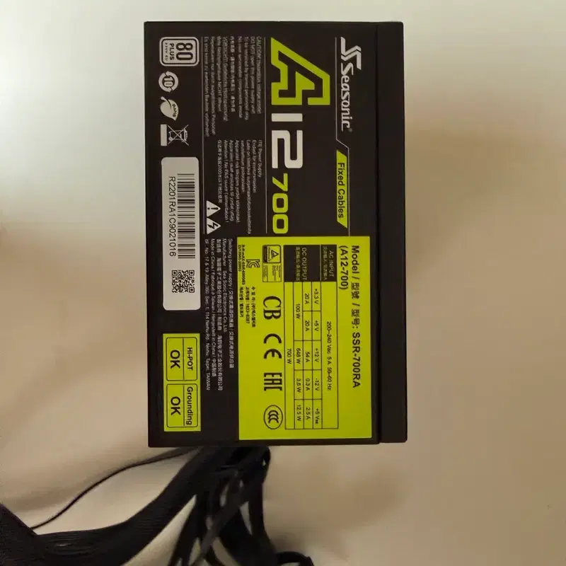 시소닉 A12 700W SSR-700RA 파워서플라이