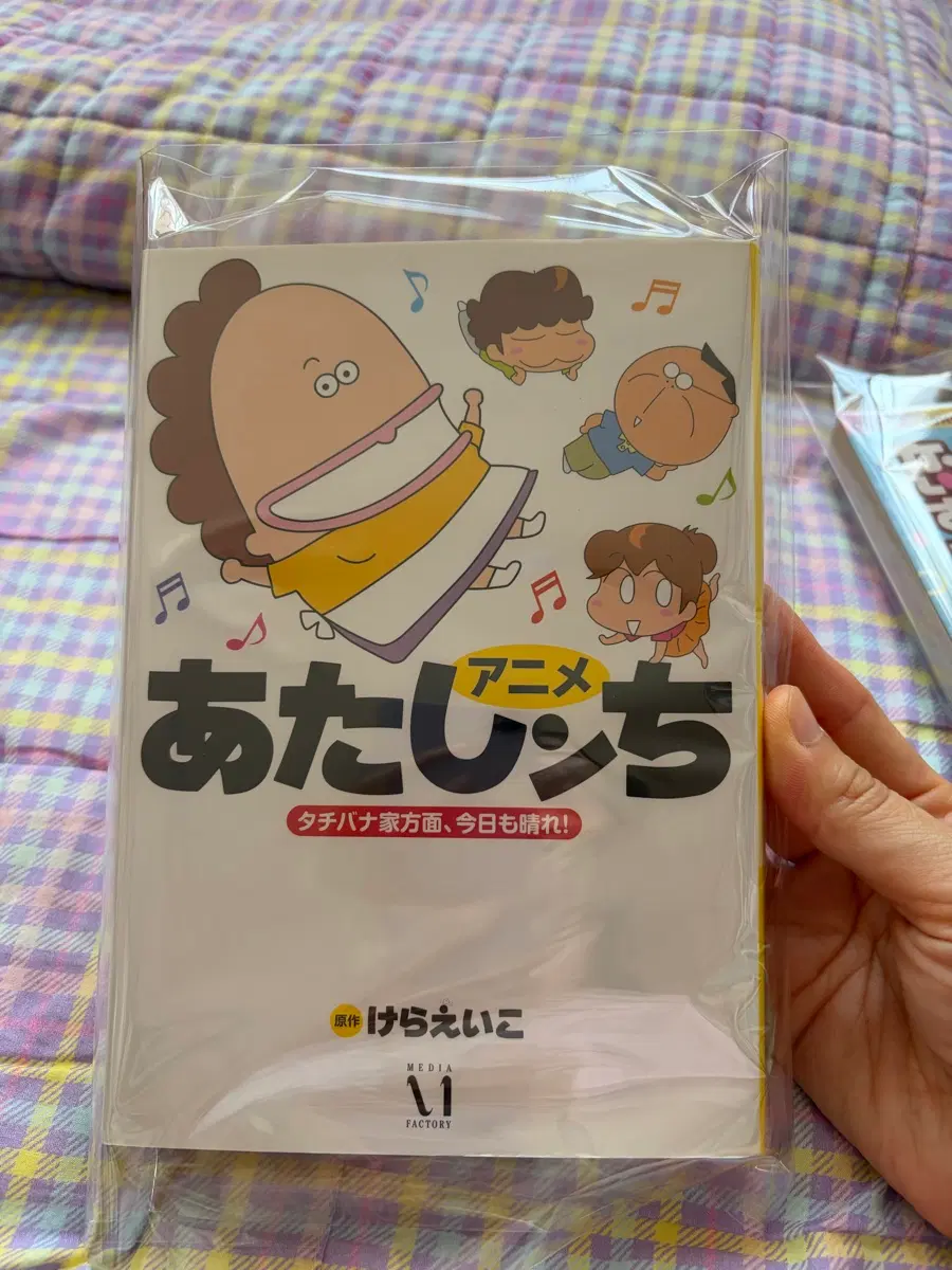 (오늘까지 할인)아따맘마 만화책 (일본원서)