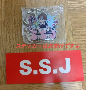 시손 준 SSJ 2025 아크릴 키링