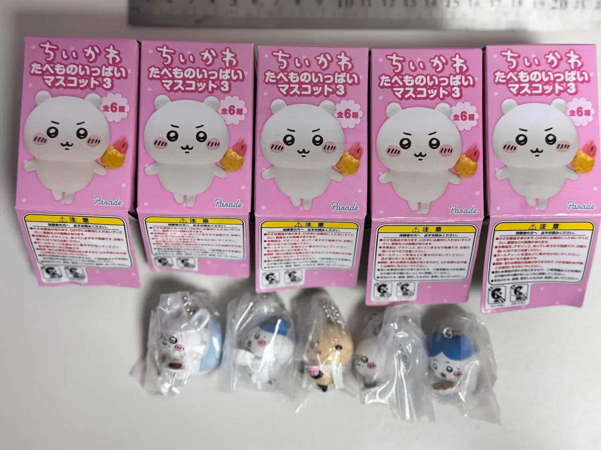 [새상품] 치이카와 타베모노 마스코트 피규어