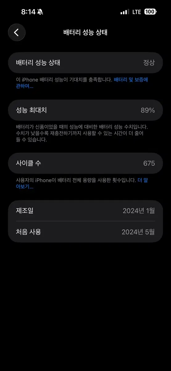 아이폰 15 프로맥스 256 내추럴티타늄