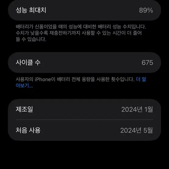 아이폰 15 프로맥스 256 내추럴티타늄