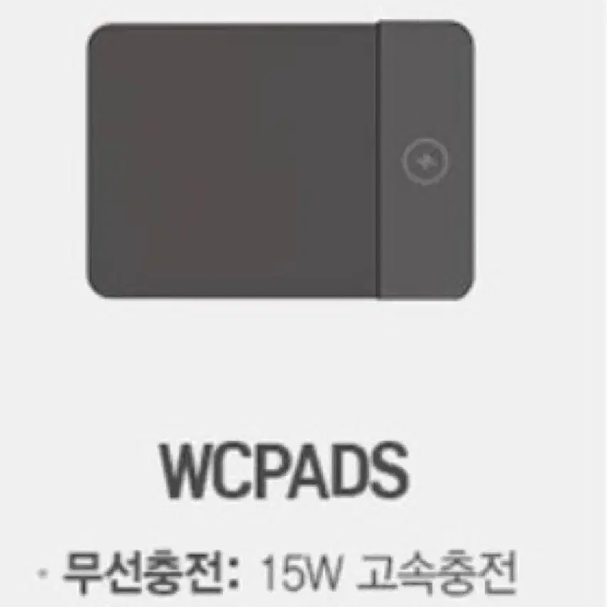 엔보우 무선충전 마우스패드 새상품