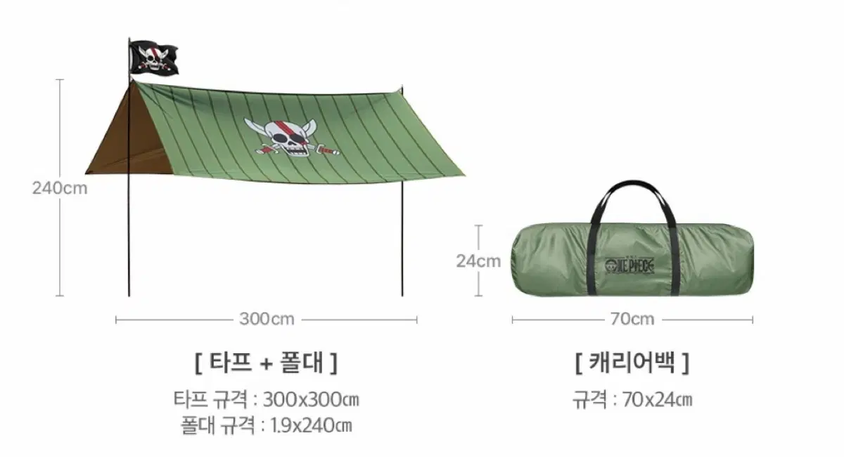 원피스 타프 올리브그린