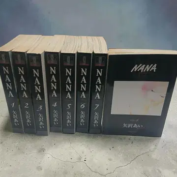 [전권 초판] NANA(나나) 편의점 코믹 전권 세트 야자와 아이