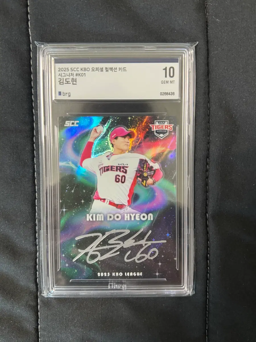 2025 SCC KBO 김도현 시그니처 컬렉션 카드 BRG10