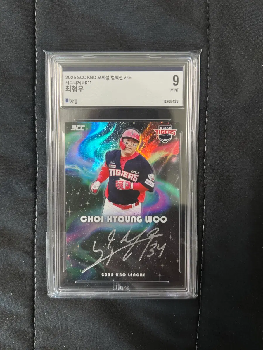 2025 SCC KBO 최형우 시그니처 카드 BRG9