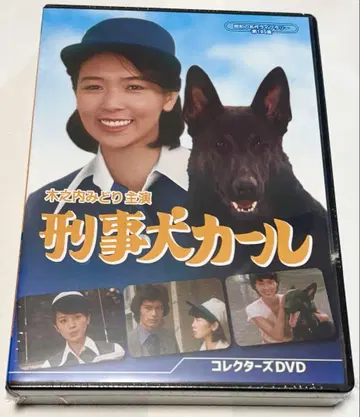 형사견 컬 컬렉터즈 DVD