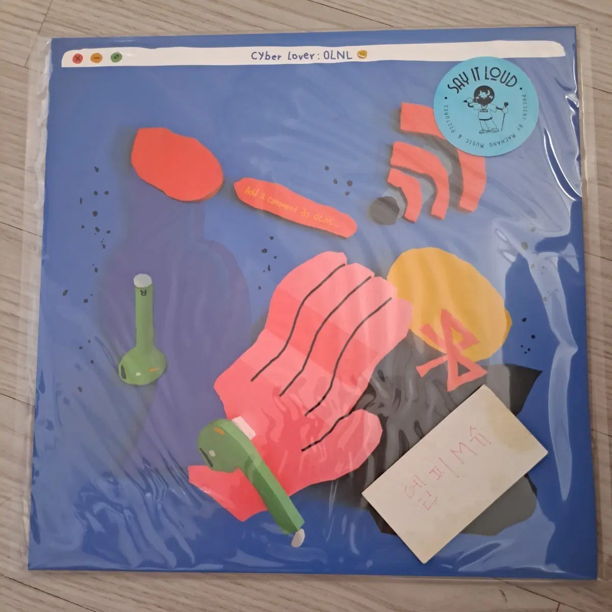OLNL 사이버 러버 미개봉 LP 판매