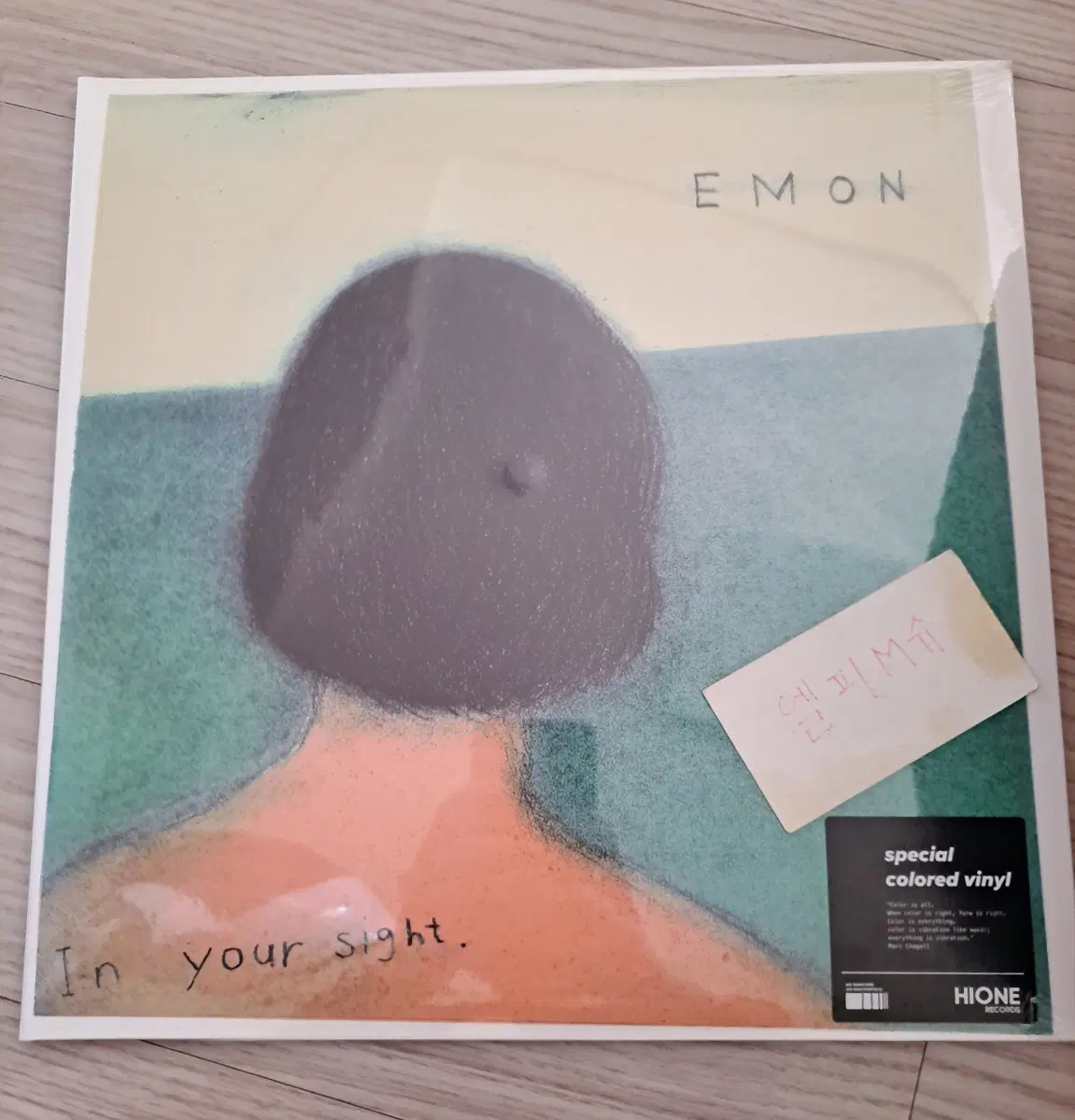 EMON In your sight. 스페셜 컬러 미개봉 LP 판매