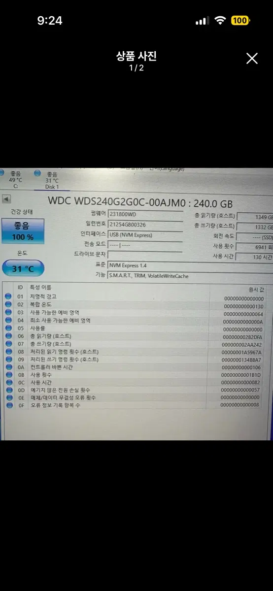 WD Green SN350 240G NVME