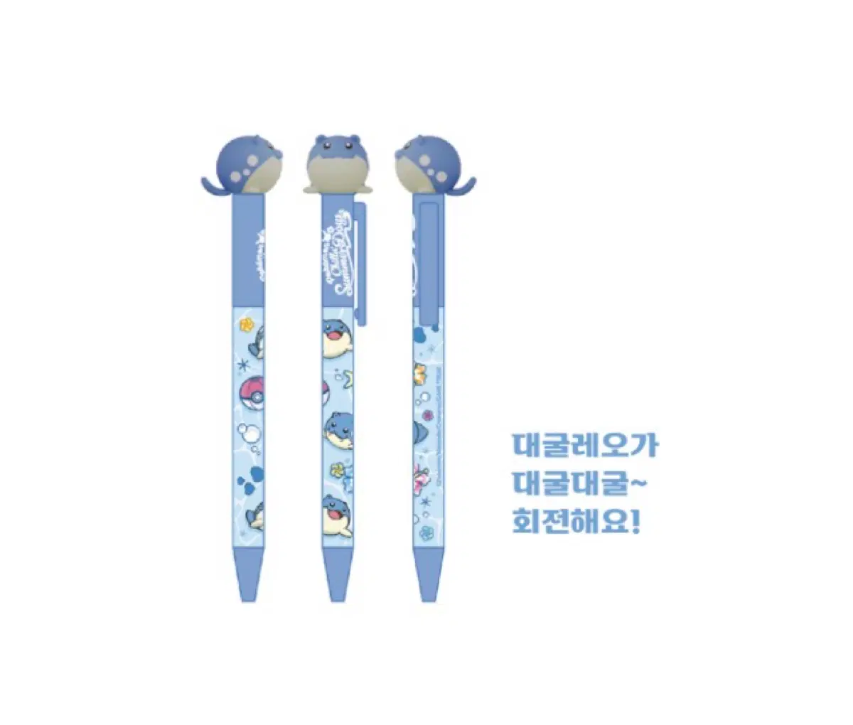 포켓몬 팝업 구매대행 대굴레오 볼펜