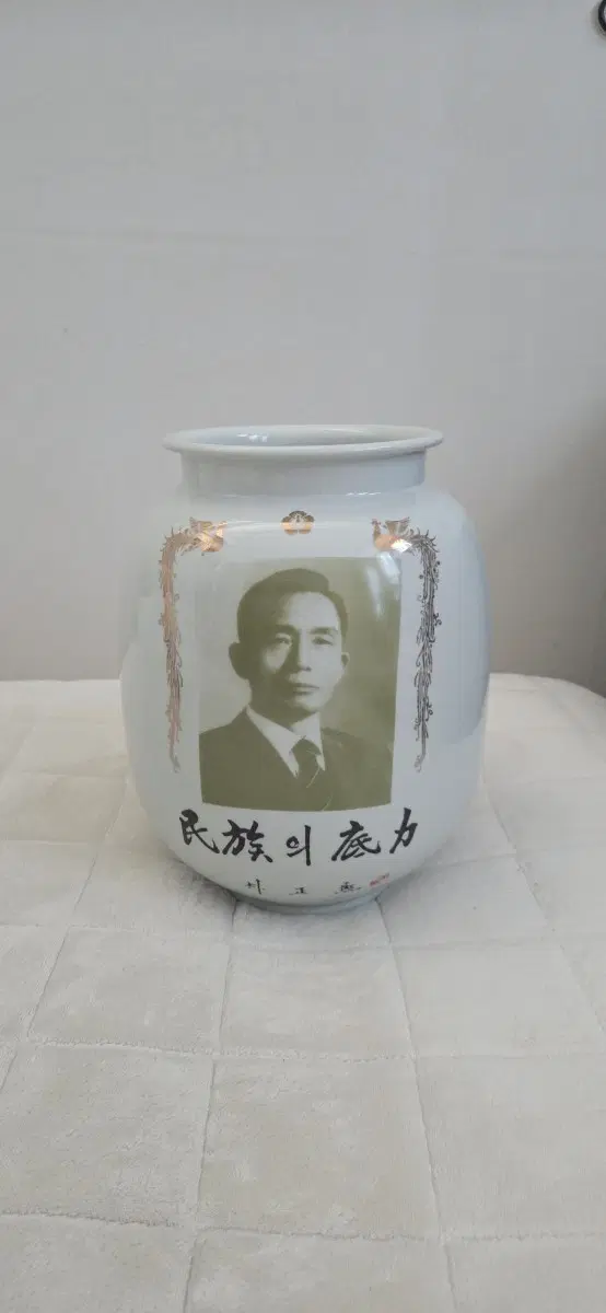 박정희 대통령 도자기 3점