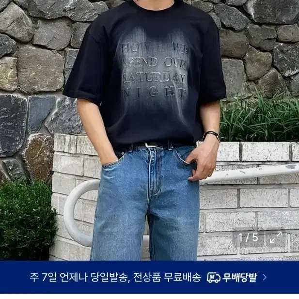 주앙옴므 반소매 티셔츠 M