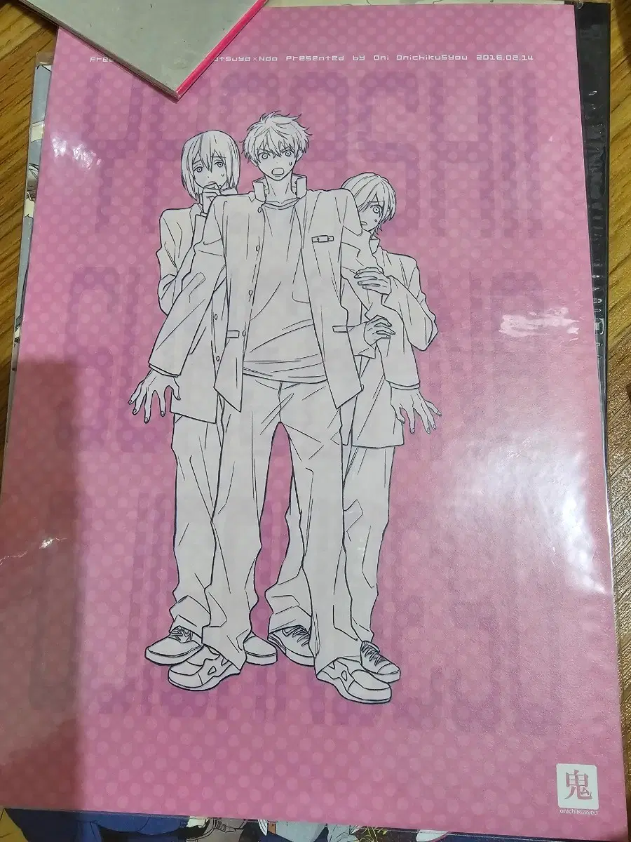 프리 free! 일본 동인지 3권 마코하루 나츠야나오
