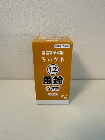[미개봉] 치이카와(먼작귀) 에니마이 복권 풍경 토끼