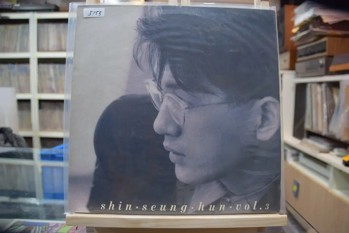 신승훈 3집 민트 : 널 사랑하니까