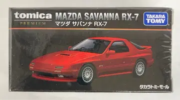 타카라토미 토미카 프리미엄 타카라토미몰 한정판 마쓰다 사반나 RX-7(Red)