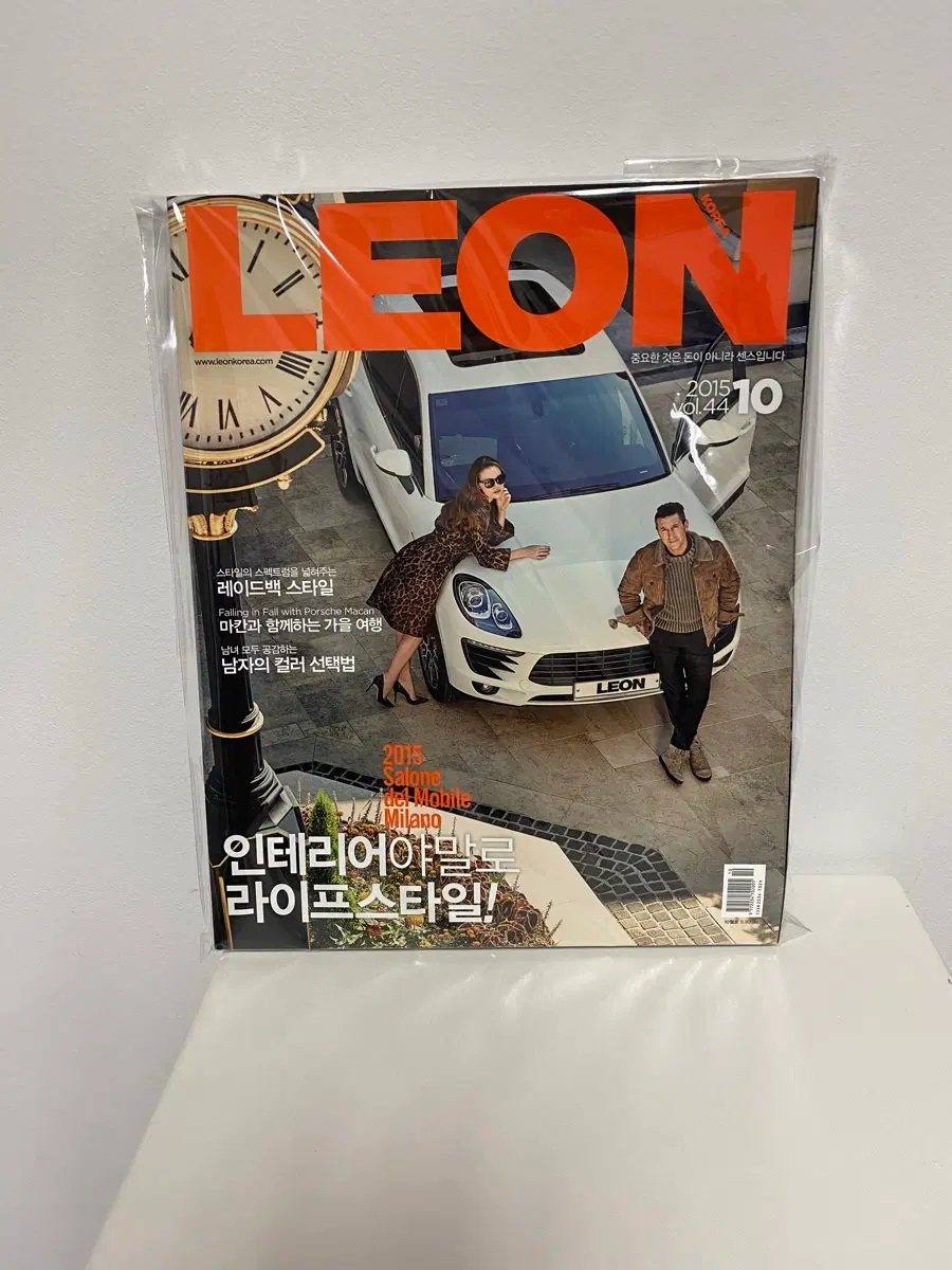 레옹 2015년 10월 컬렉션북 스트릿 스냅북 남성잡지 패션잡지