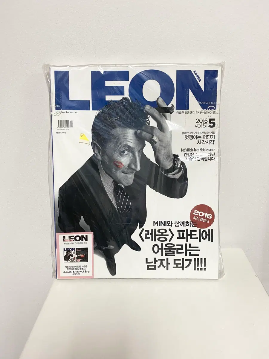 레옹 2016년 5월 컬렉션북 스트릿 스냅북 남성잡지 패션잡지