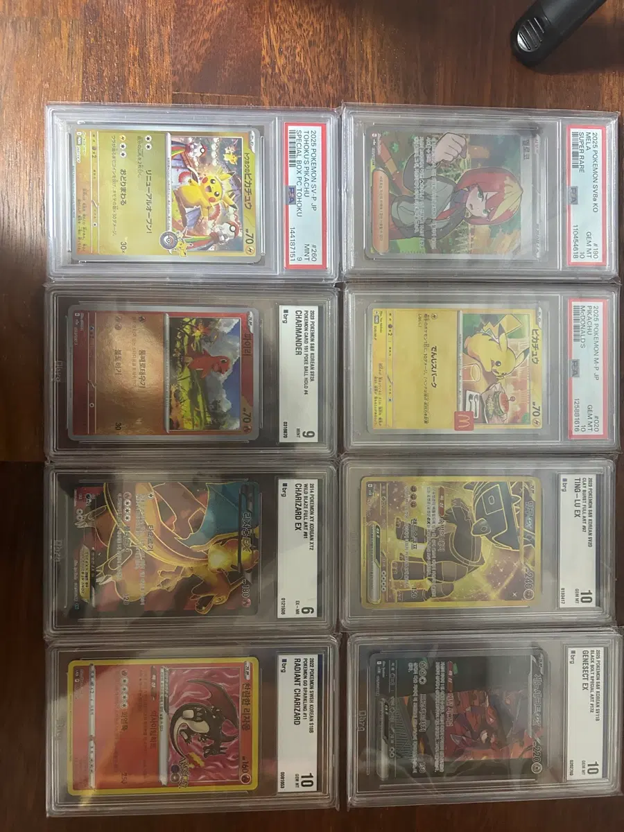 포켓몬 카드 멜리, 피카츄, 딩루 EX, 게노섹 EX, 리작 샤르망