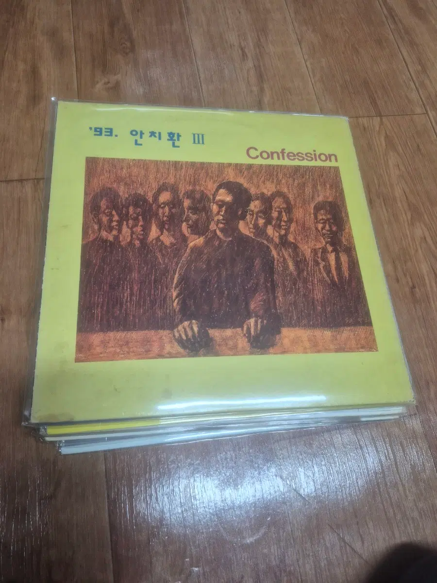 안치환3집 lp