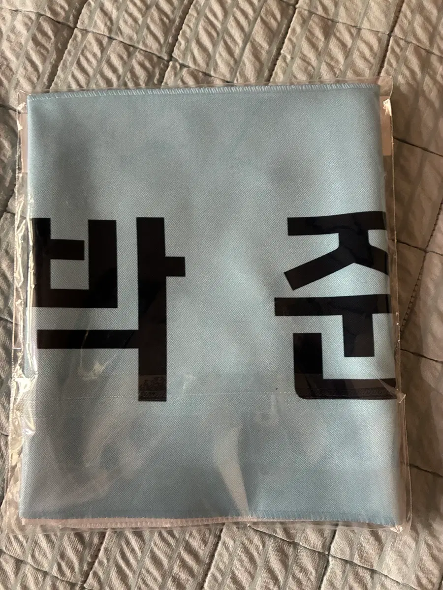 두산베어스 박준순 2026년 올스타전 응원 머플러