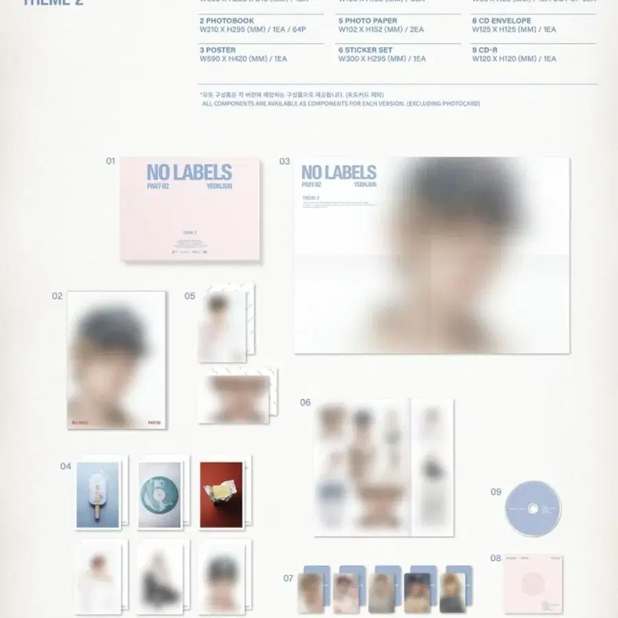 연준 노레이블즈 파트2 앨범 일반반 테마2 단순개봉 포카x 위버스 특전포카ㅇ