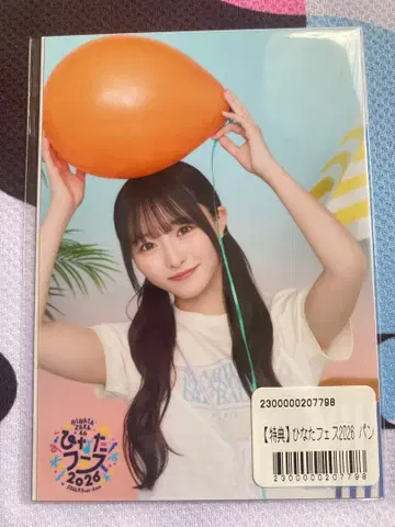히나타자카46 카타야마 사키 히나타 페스티벌 2026 브로마이드