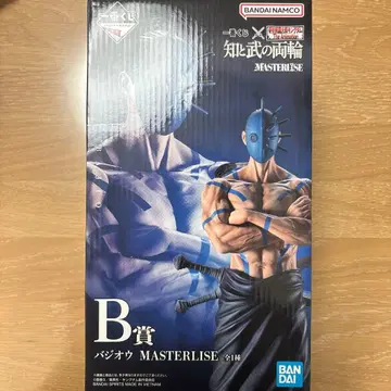 킹덤 제일복권 B상 바지오 MASTERLISE 피규어