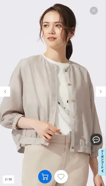 [카탈로그 게재 접촉 냉감 워셔블] 브라이트 시어 노카라 블루종