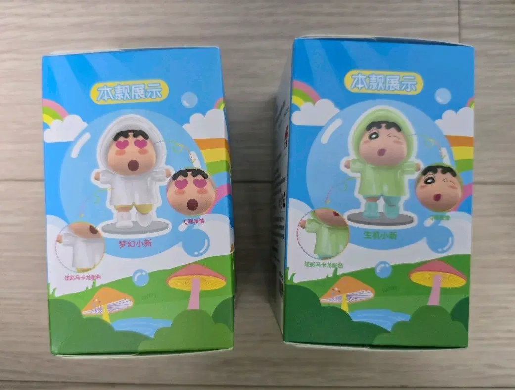 우비짱구피규어