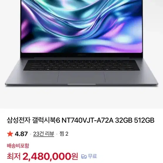 새상품삼성전자 갤럭시북6 NT740VJT-A72A 16GB 512G새상품