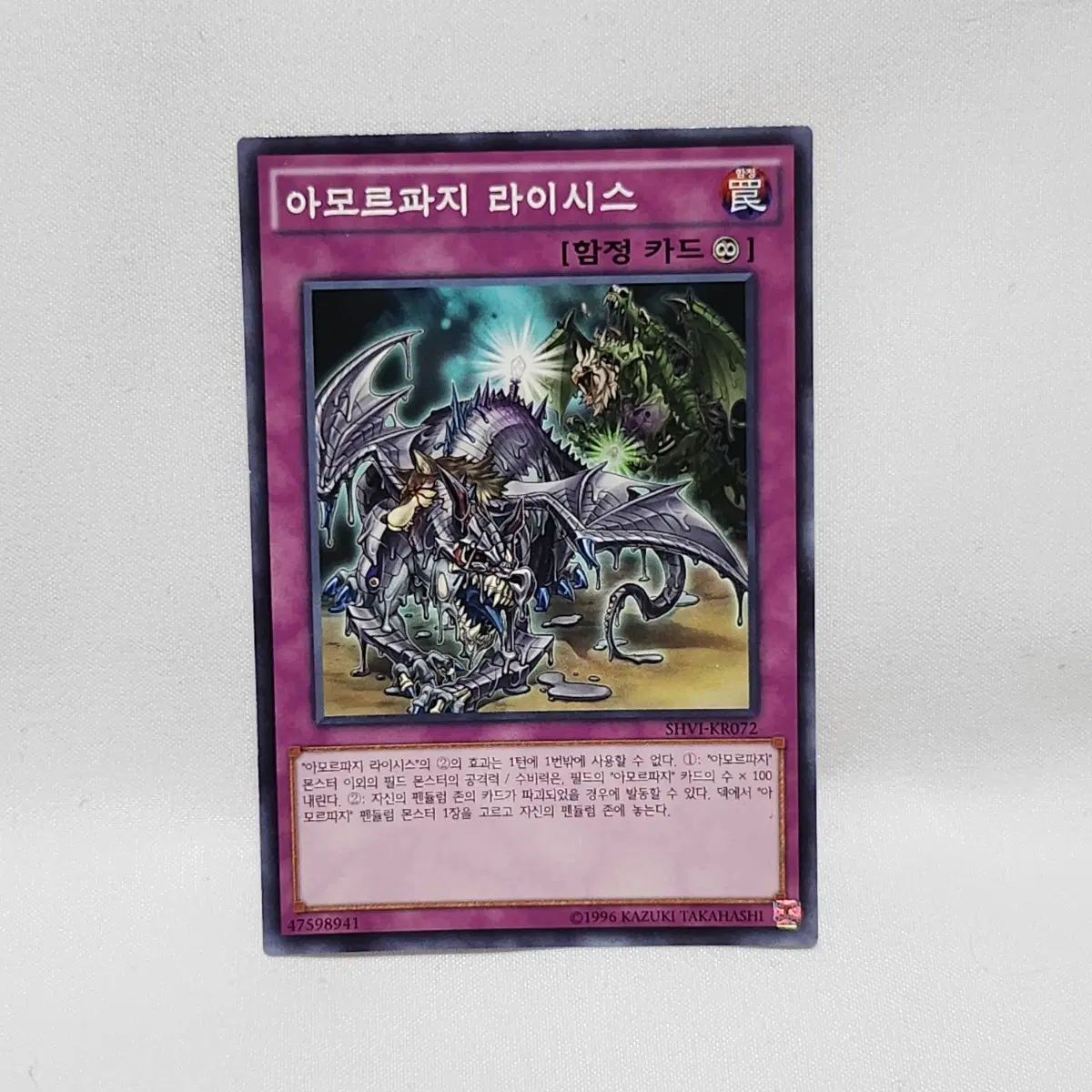 .유희왕카드