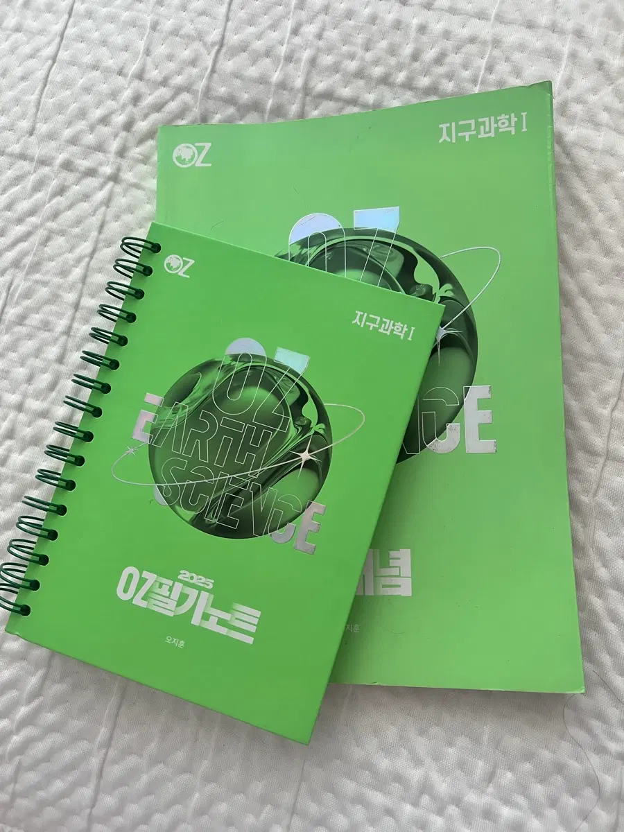 메가 오지훈T oz개념