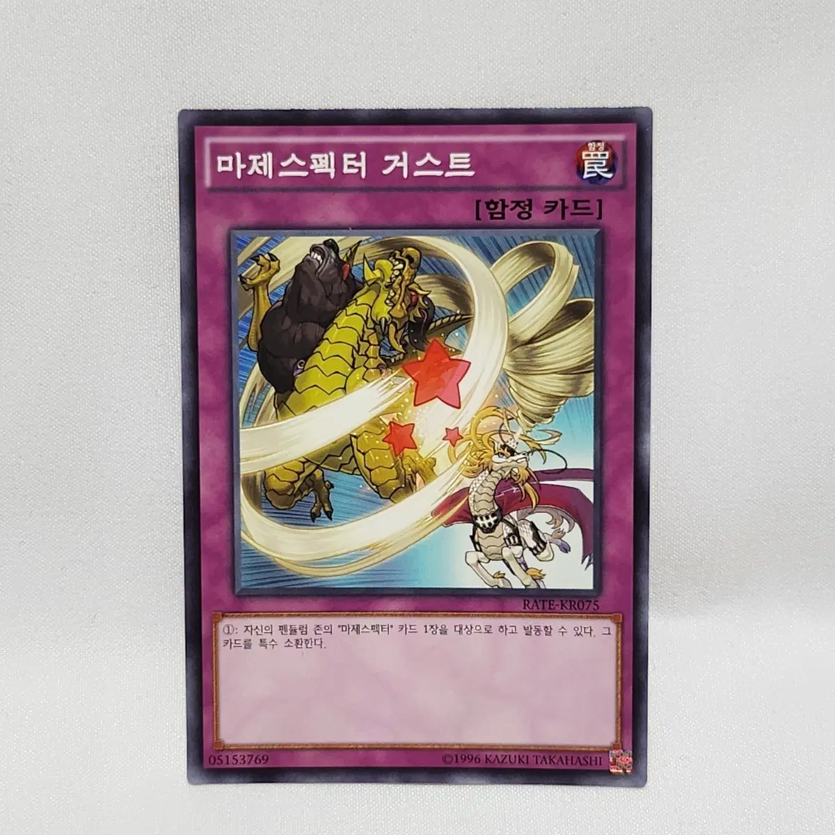 .유희왕카드