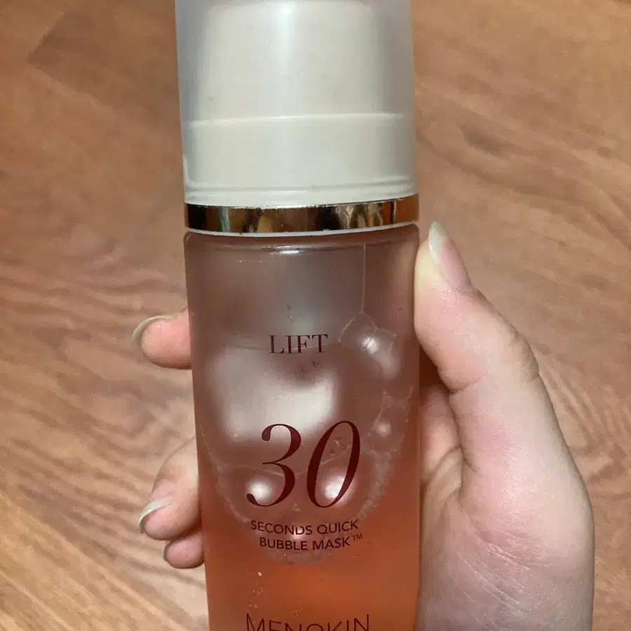 메노킨 30초팩 리프트 팝니다