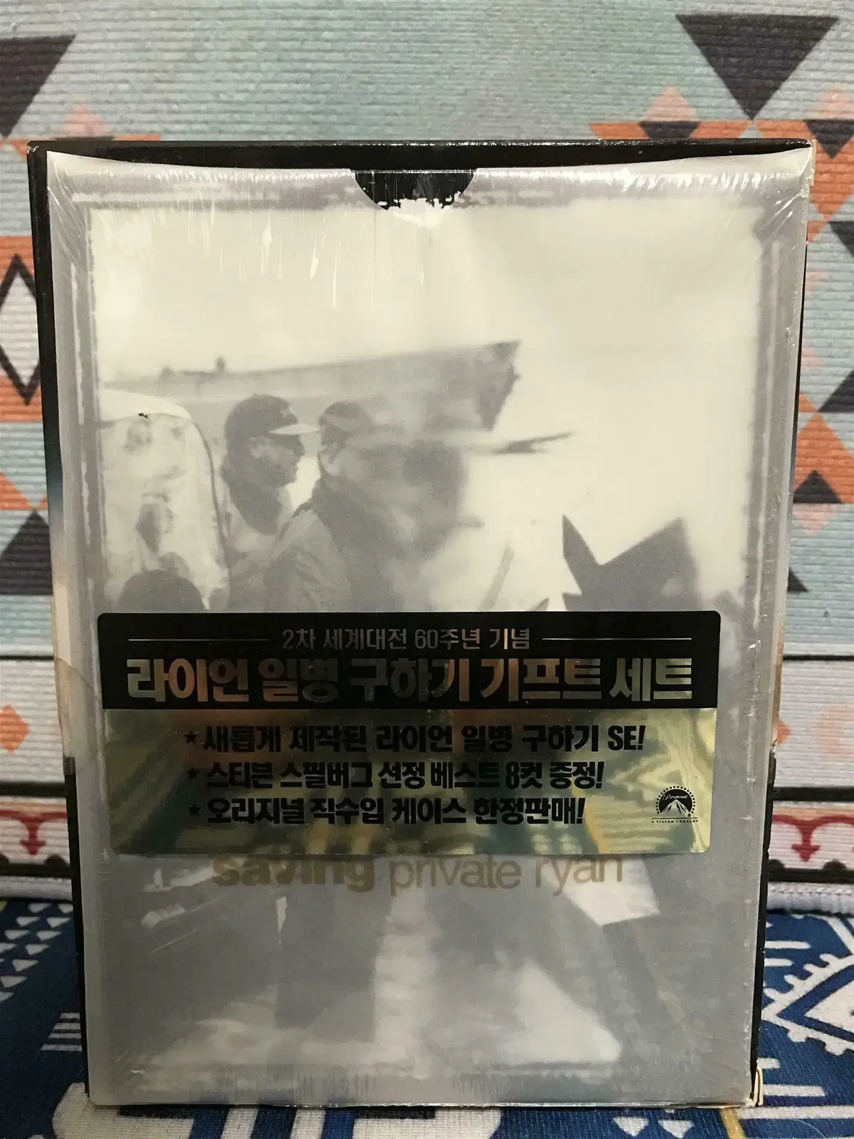 라이언일병 구하기 CE + 2차 세계대전 기프트세트 [dts] (라이언 일병 구하기 CE + 평화의 대가 + 전쟁을 기록한다)