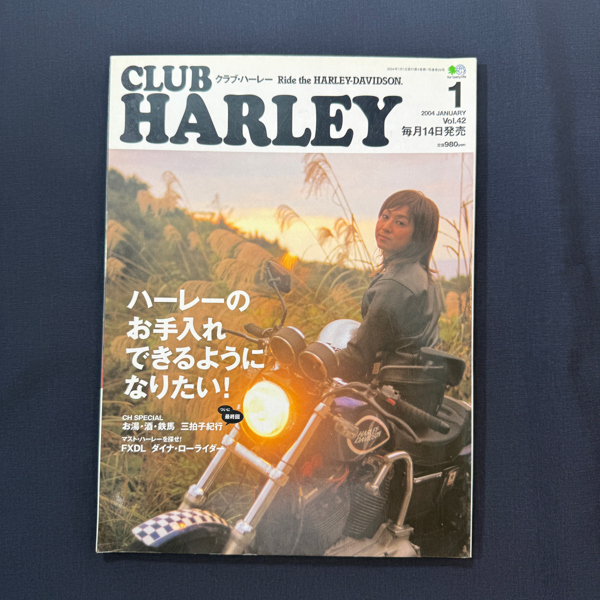 클럽 할리 0401 CLUB HARLEY 일본 바이크 잡지 바이커 라이딩