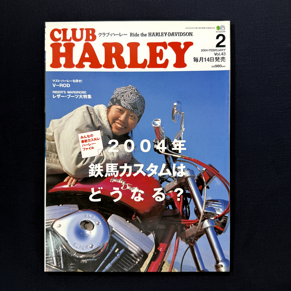 클럽 할리 0402 CLUB HARLEY 일본 바이크 잡지 바이커 라이딩
