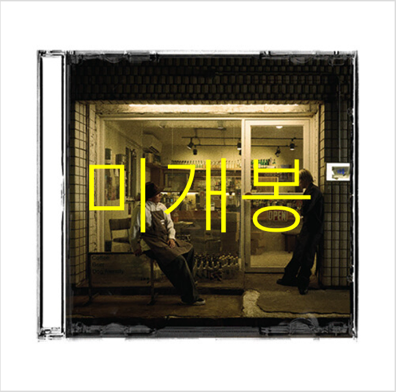 [미개봉] 한 (HAAN), 찬 (Chan) - 한찬가게 (CD)
